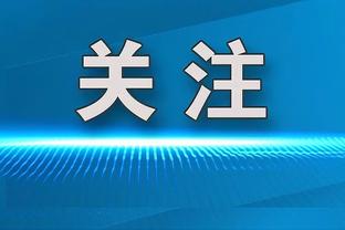 强？希腊超两支球队杀入欧会杯8强 两队都在次回合大胜逆转晋级