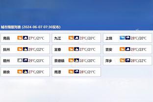 进攻盛宴！本赛季欧冠半决赛共出现32个进球为历史新高