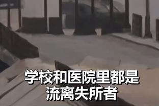 樱桃主帅：梅努跳水为啥没给黄牌 我们积分安全所以判罚都不利