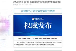 江南app官方网站手机版截图3