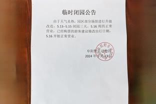 半岛中国体育官方网站首页截图3