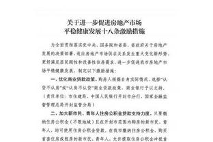 江南电竞网页版下载安装官网截图0