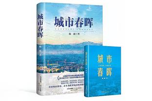 武里南联老板：我们的球员遭受攻击不得不自保 必须接受处罚决定